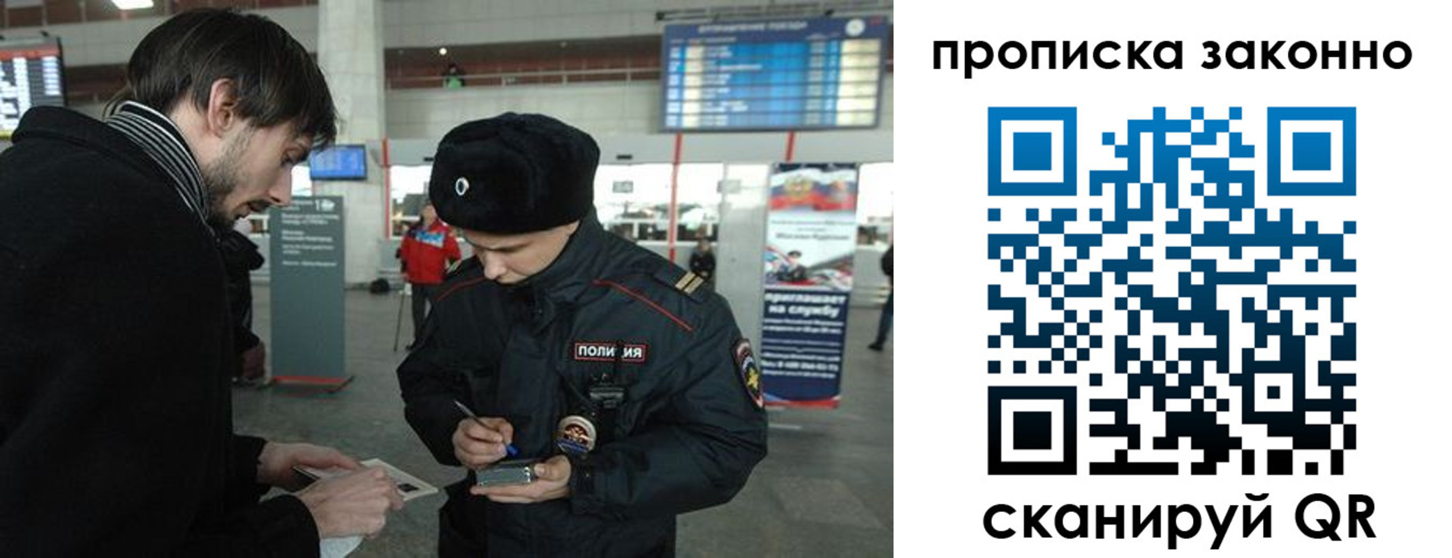 прописка ребенка в Спасске-Дальнем