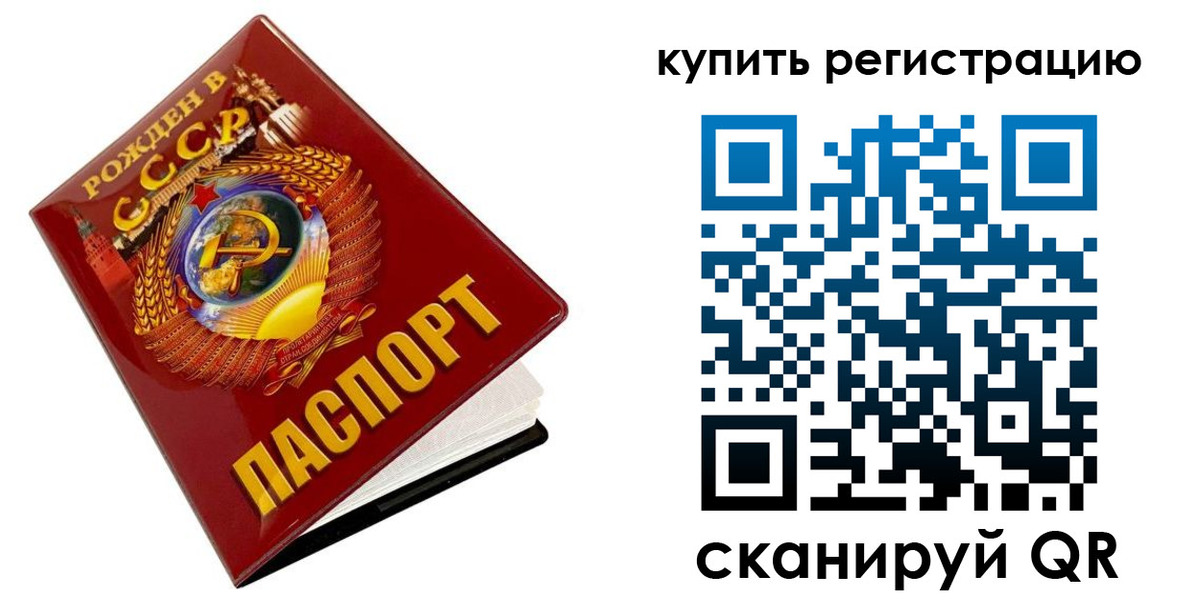 временная регистрация адрес в Спасске-Дальнем
